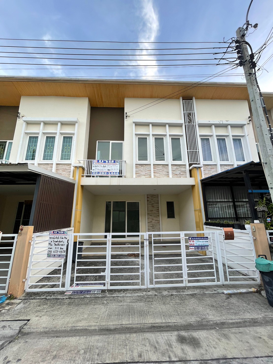 หมู่บ้านโกลเด้นทาวน์ชัยพฤกษ์-วงแหวน
