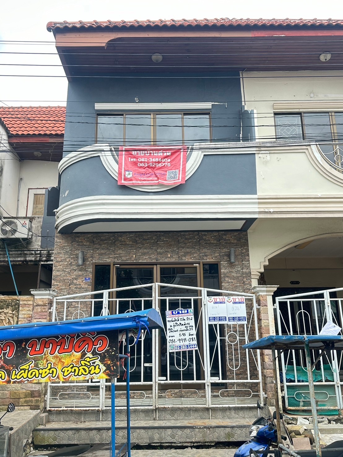 หมู่บ้านรุ่งกิจวิลล่า11